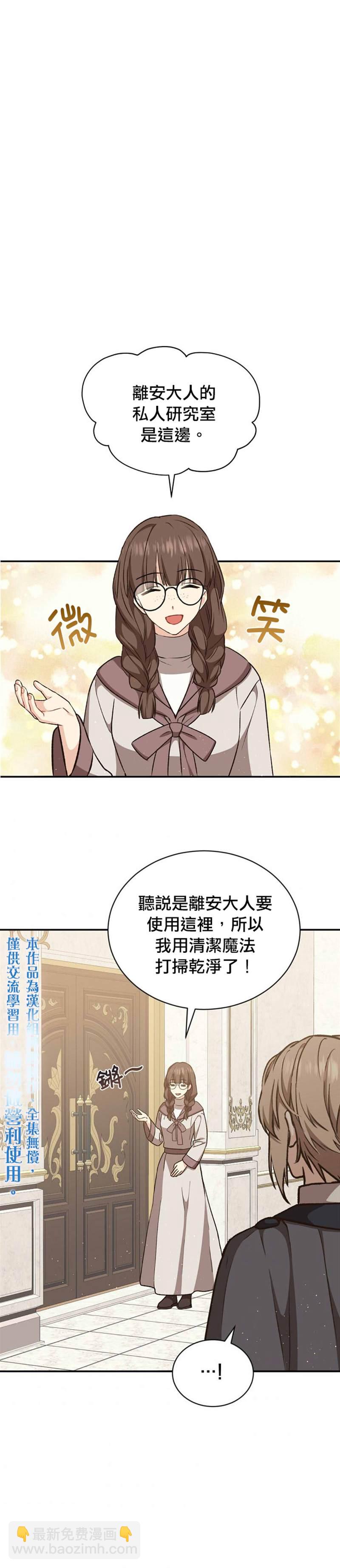 第17话19