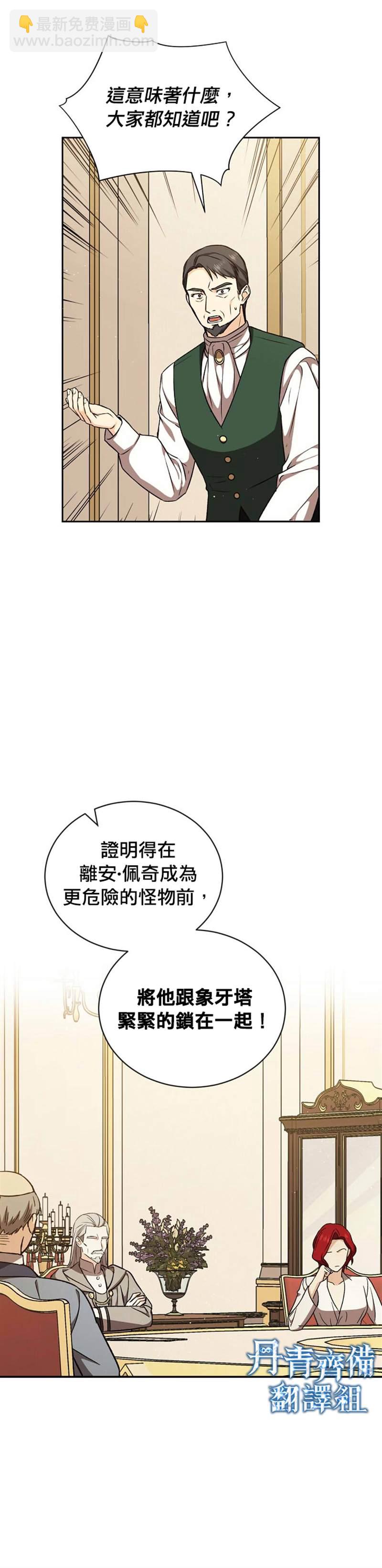 第17话2