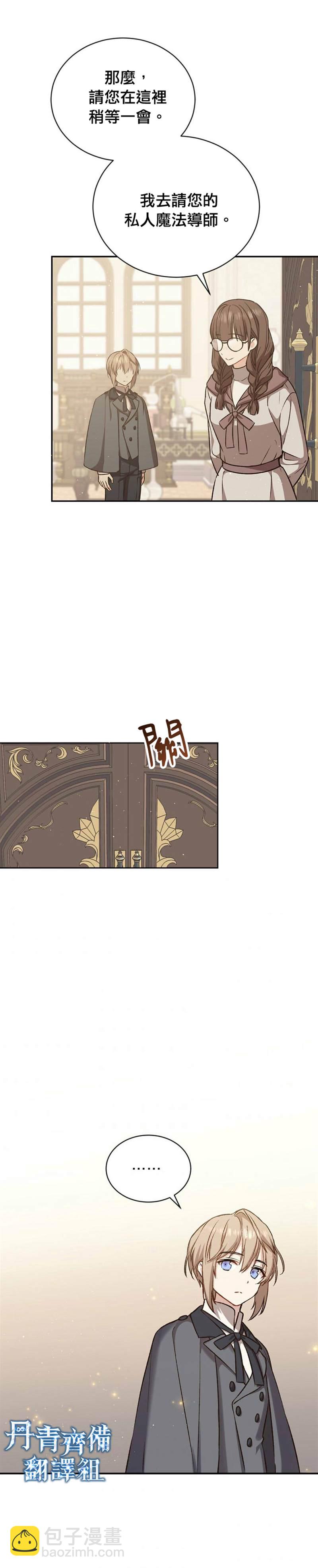 第17话22