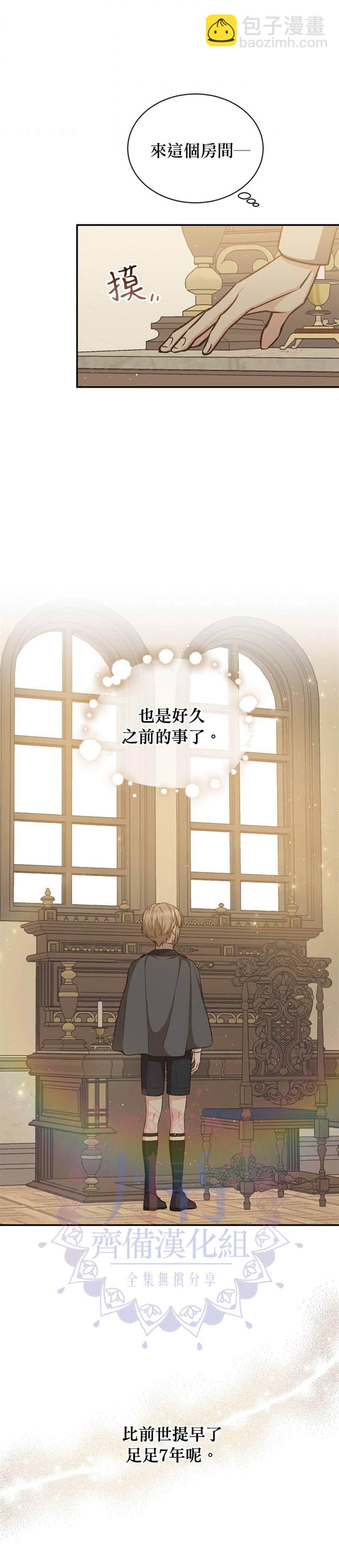 第17话23