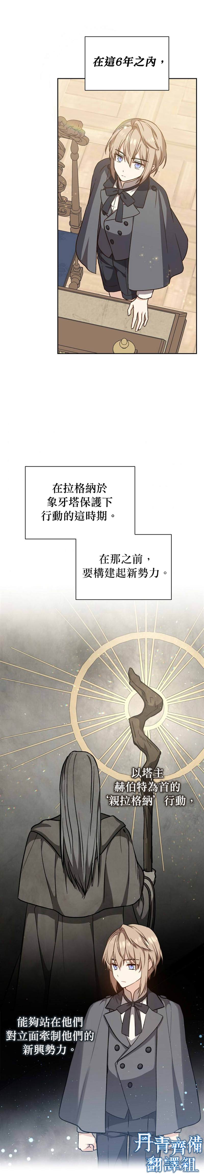 第17话25