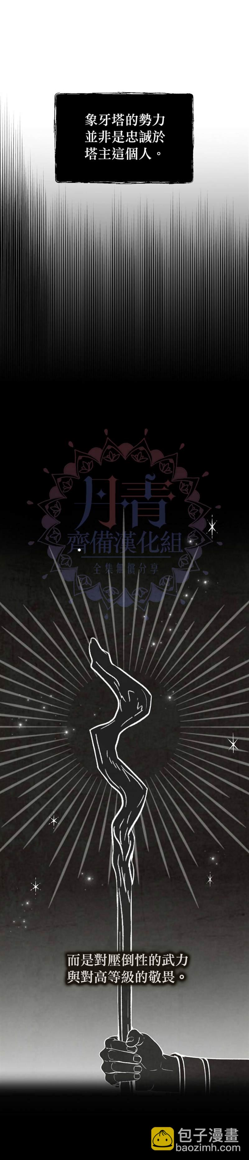 第17话26