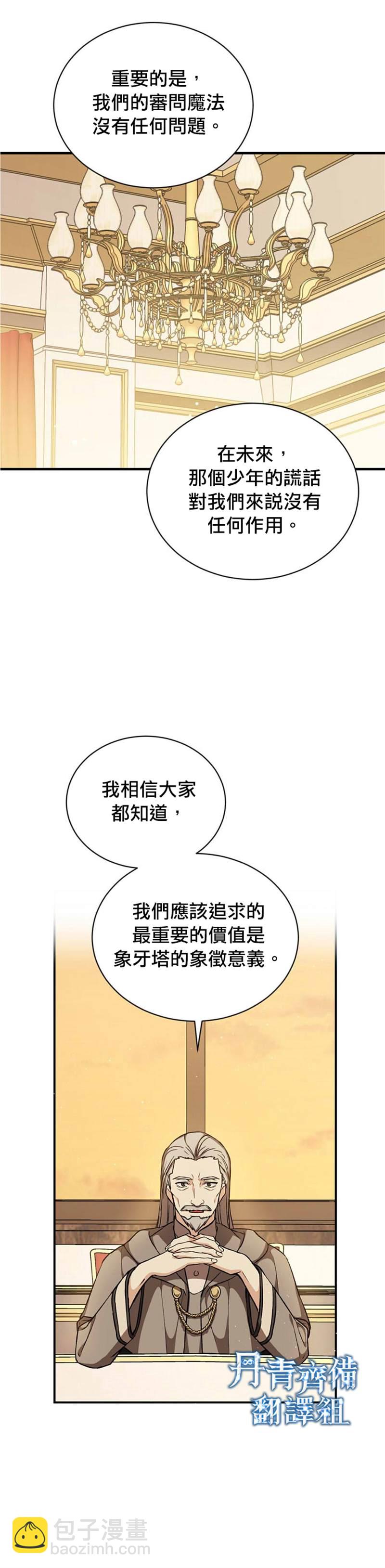 第17话5