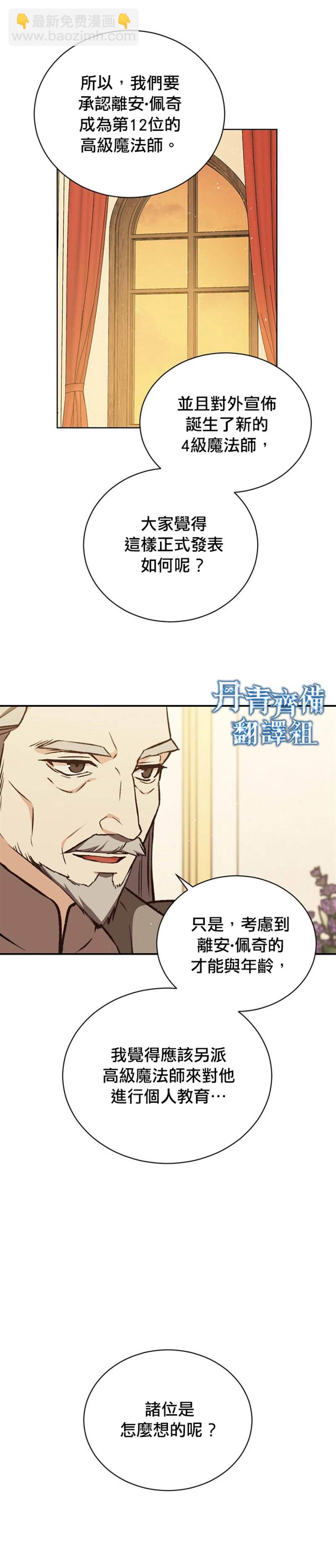 第17话7