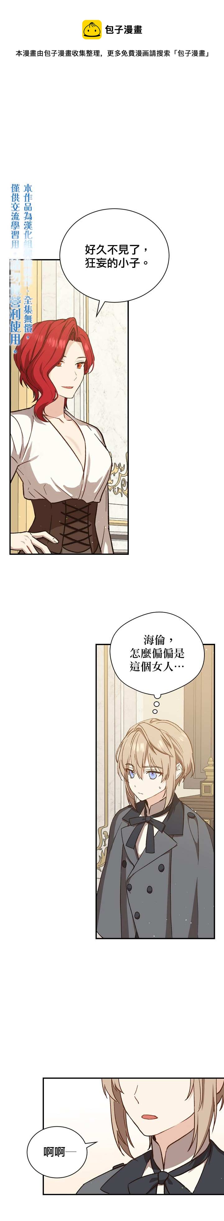 第20话0