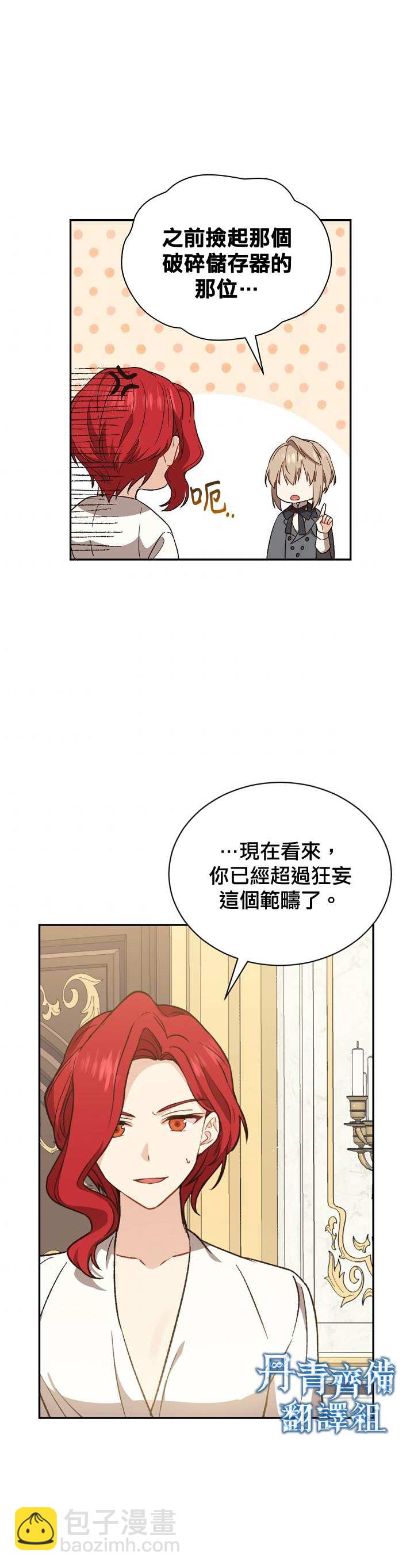 第20话1