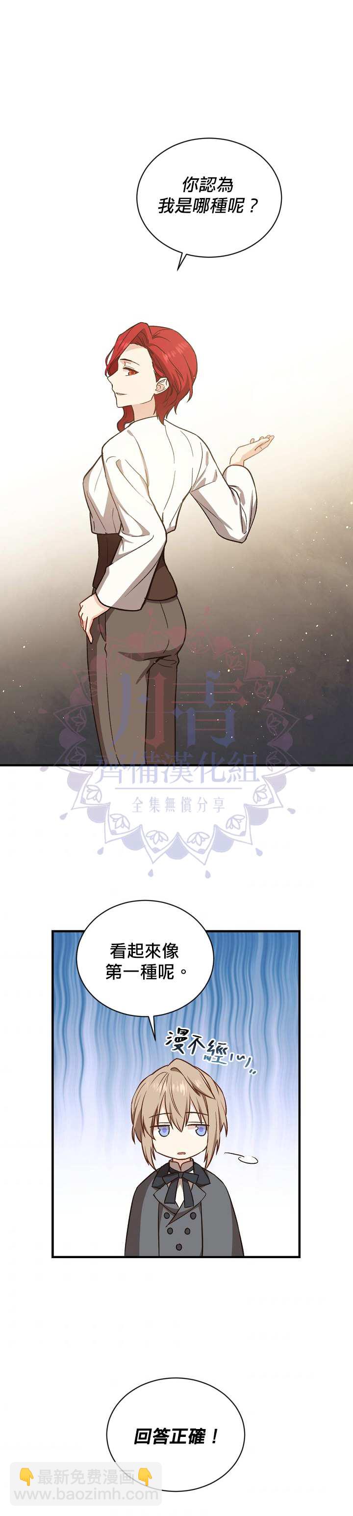 第20话10