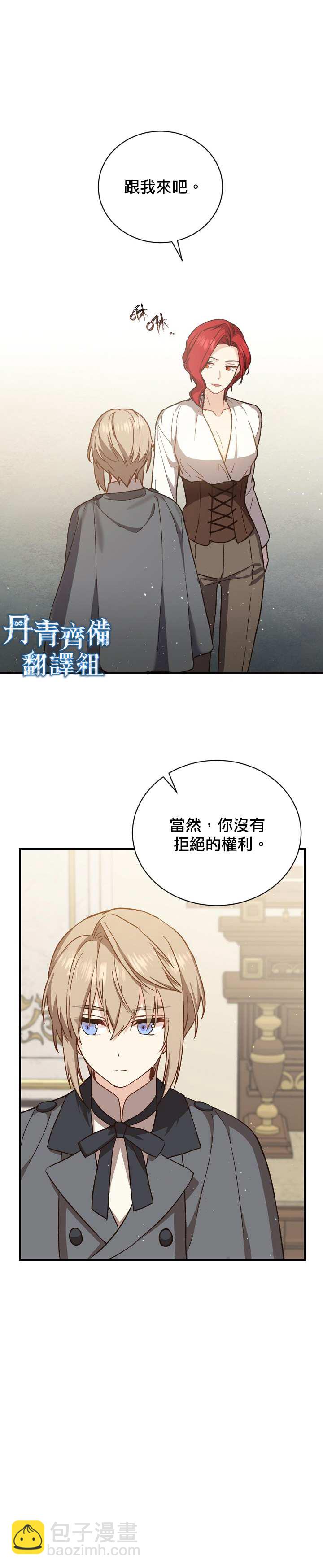 第20话12