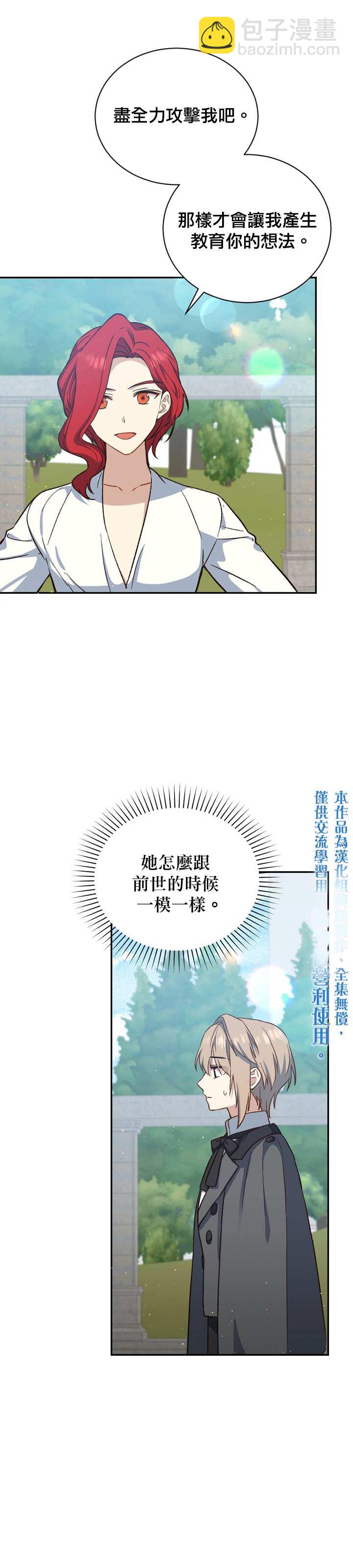 第20话14