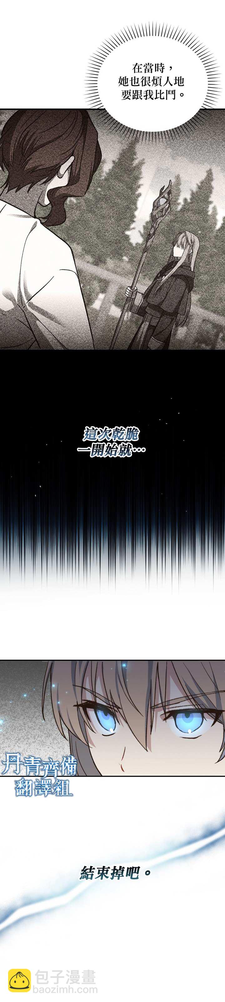第20话15