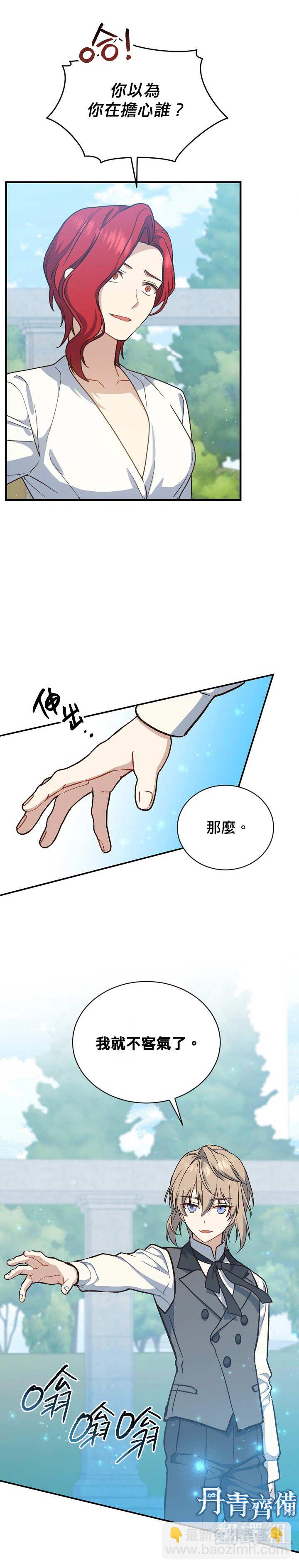 第20话18