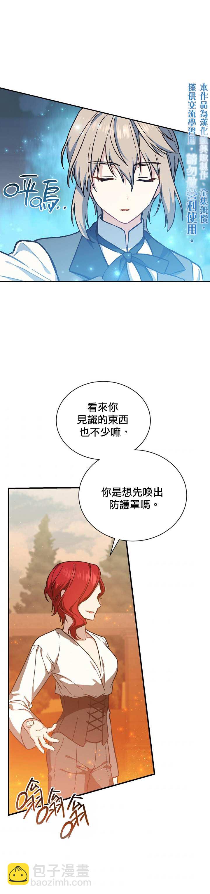第20话19