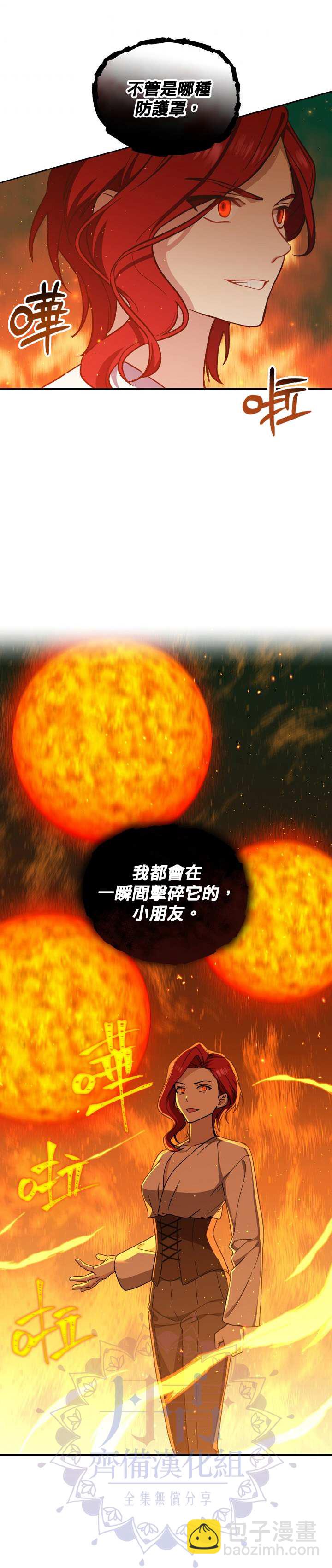第20话20