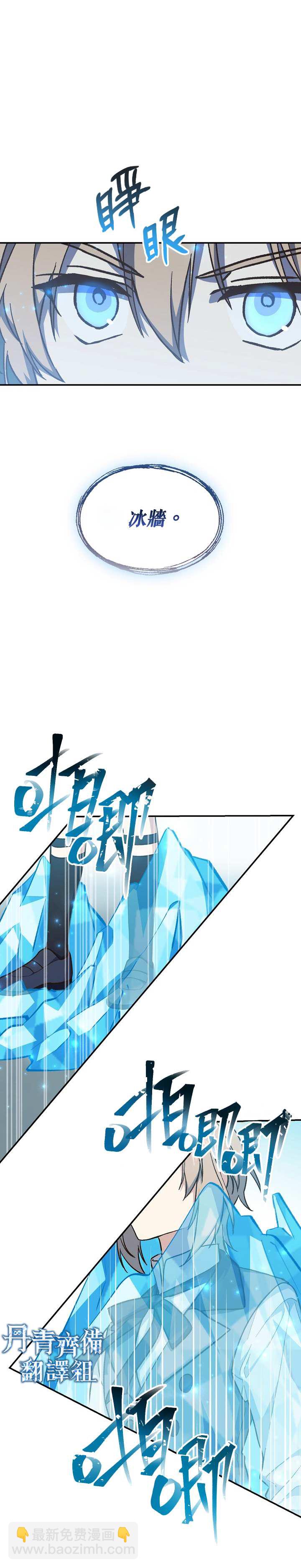 第20话21