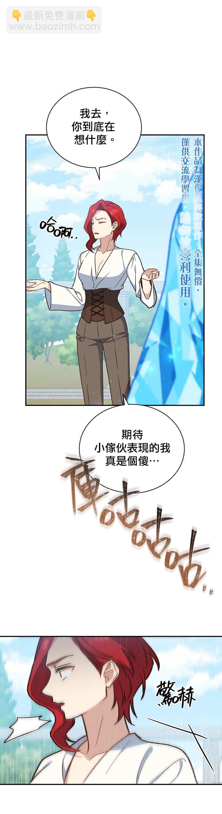 第20话24