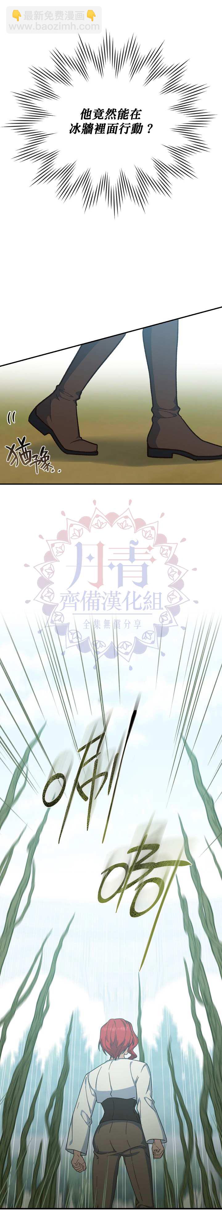 第20话27