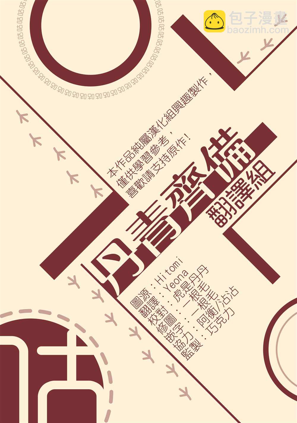 第20话29