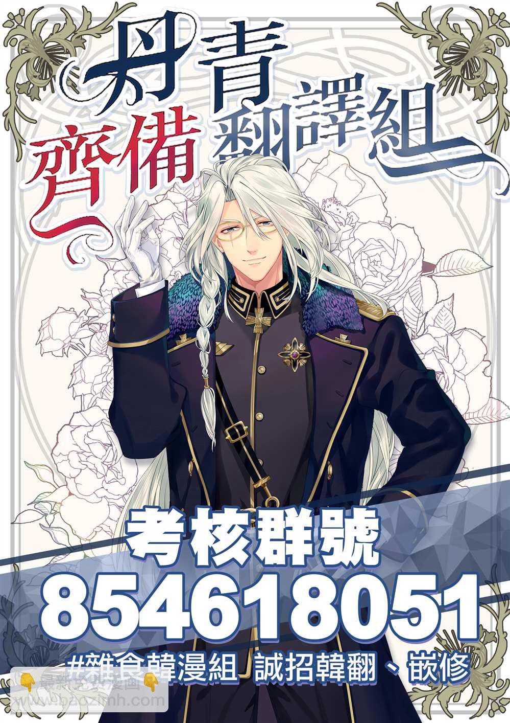 第20话30