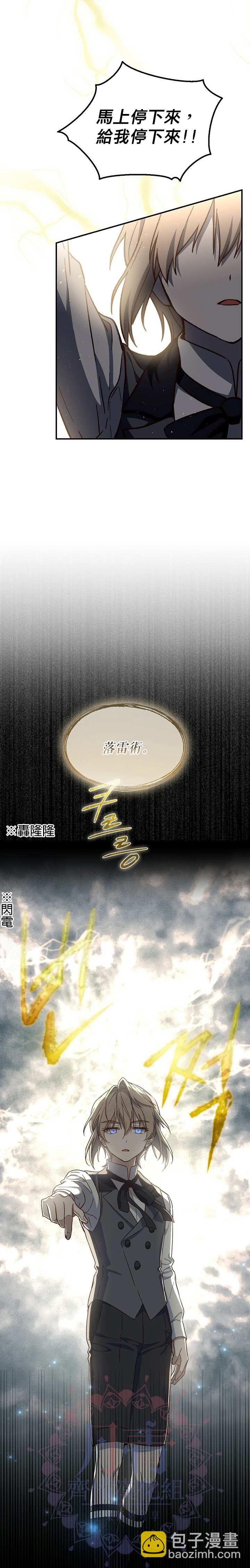 第21话11