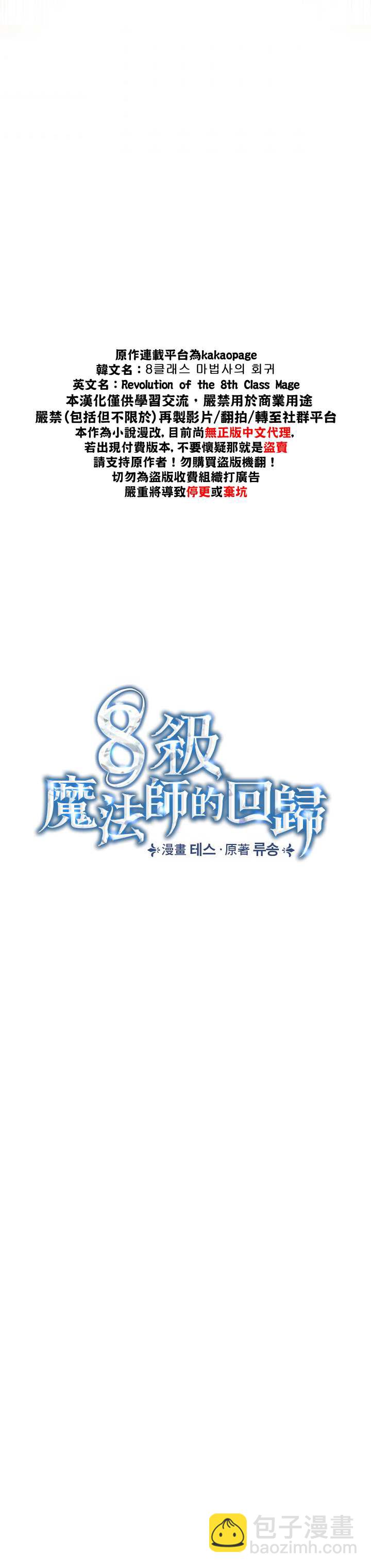 第21话13