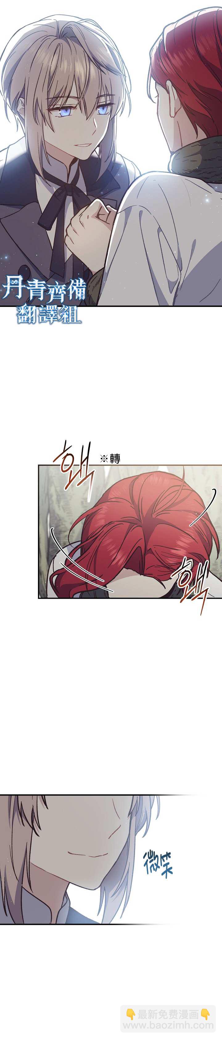 第21话18