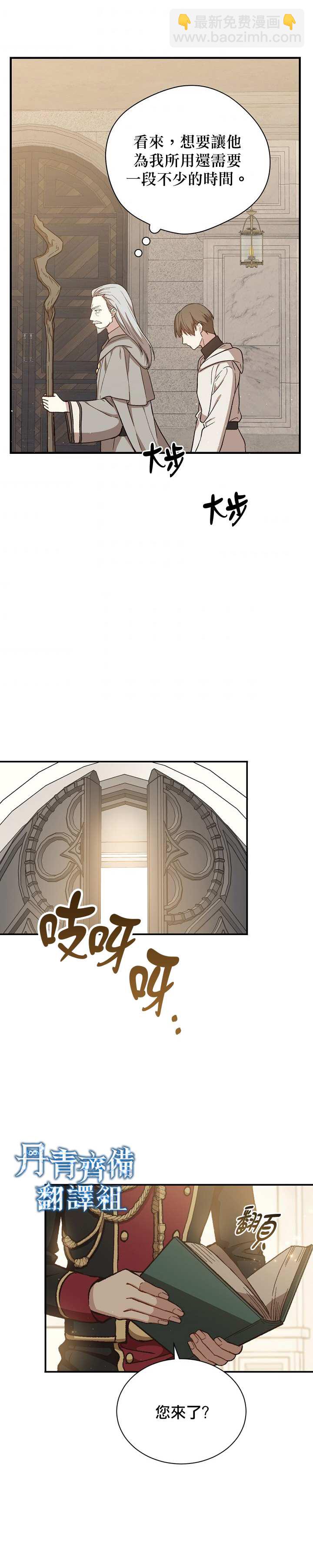 第21话25