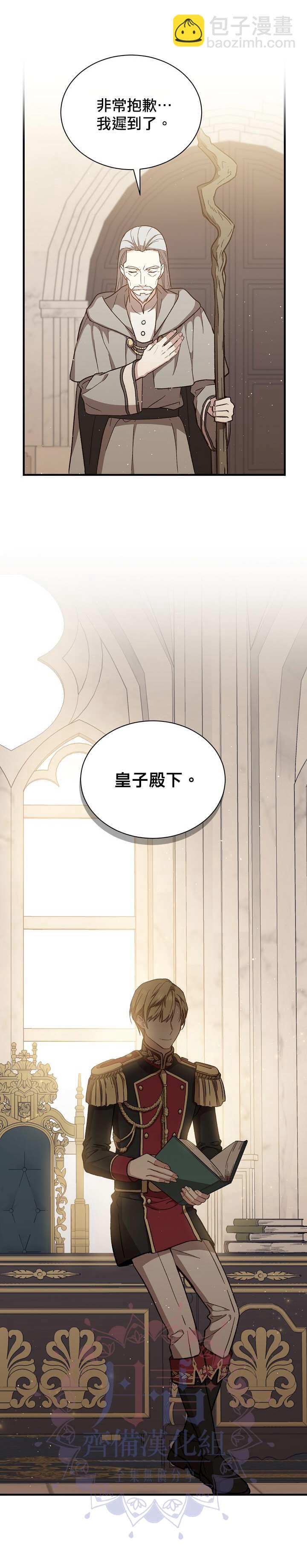 第21话26