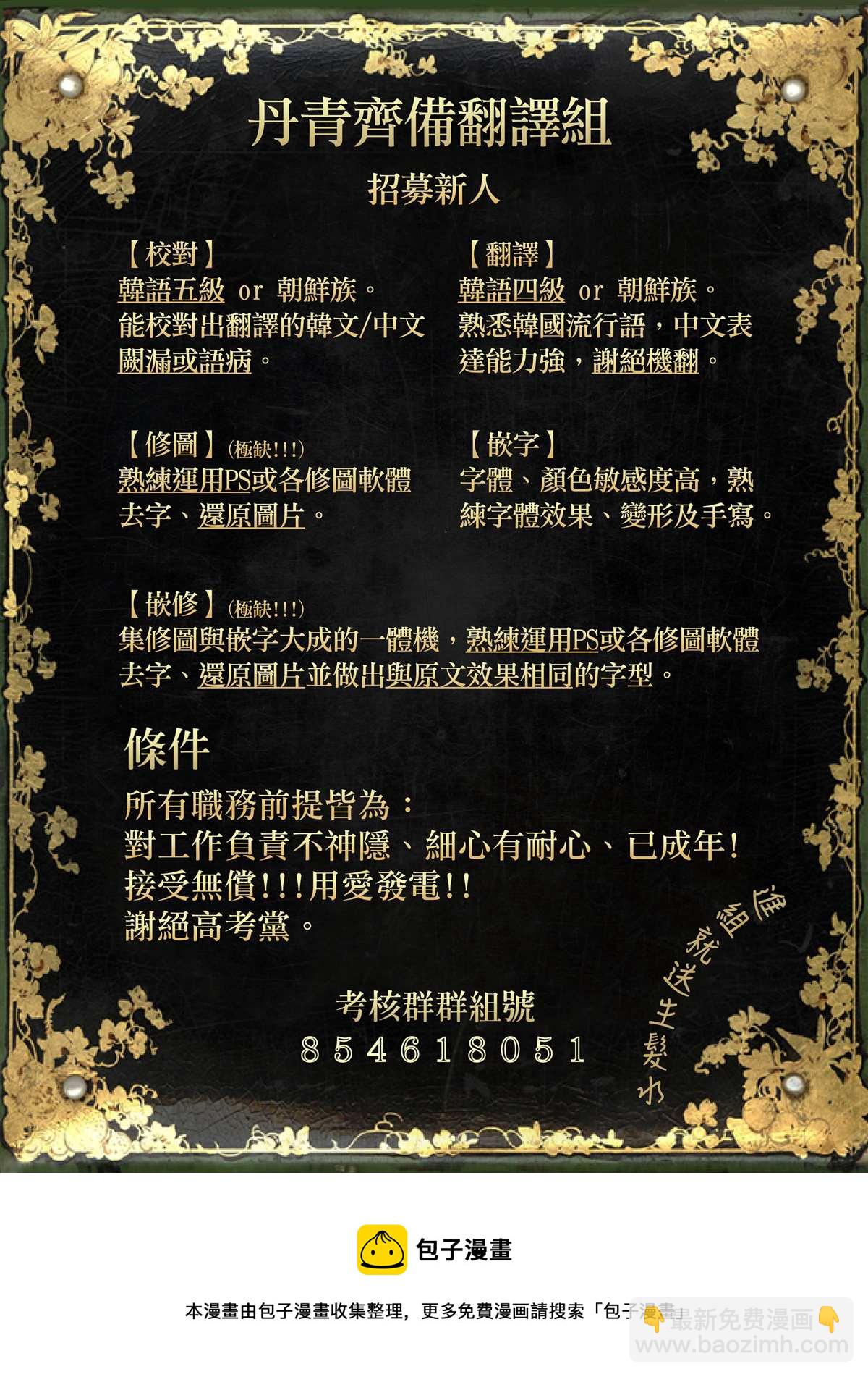 第21话31