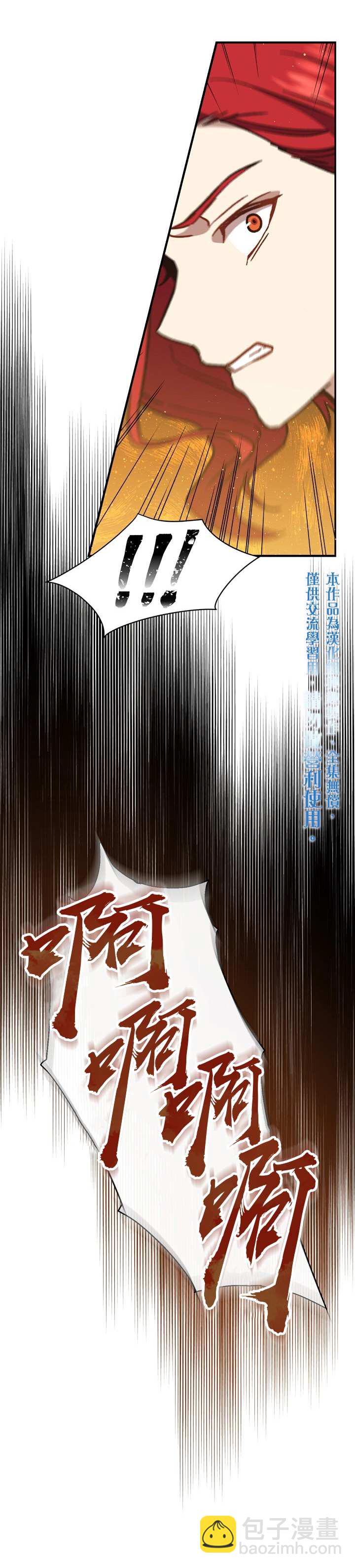 第21话4