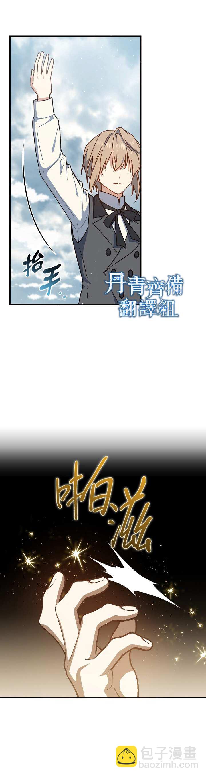 第21话8