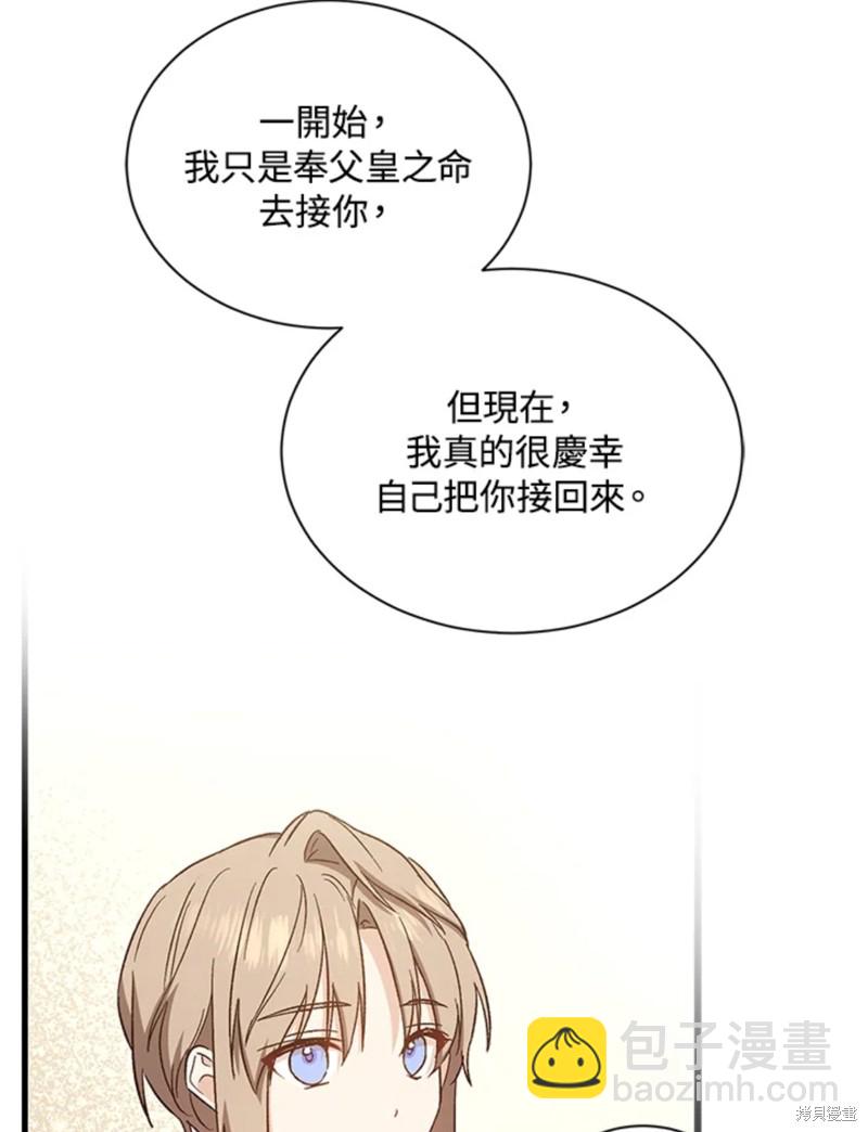 第22话101