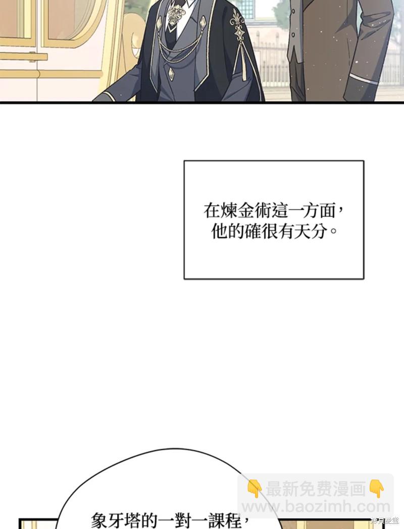 第22话13