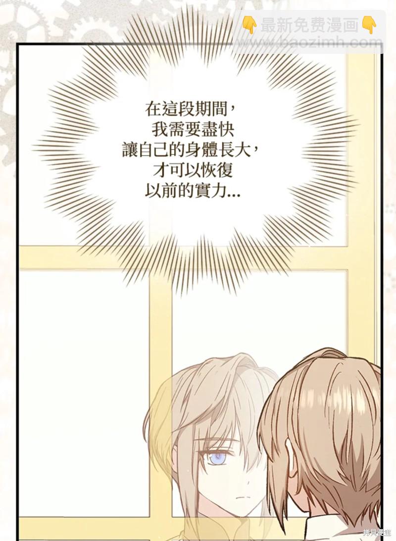 第22话23