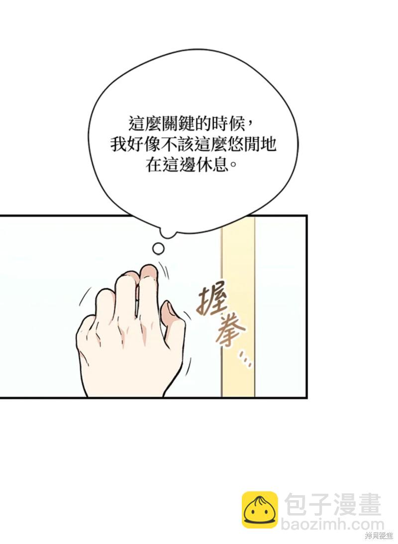 第22话25