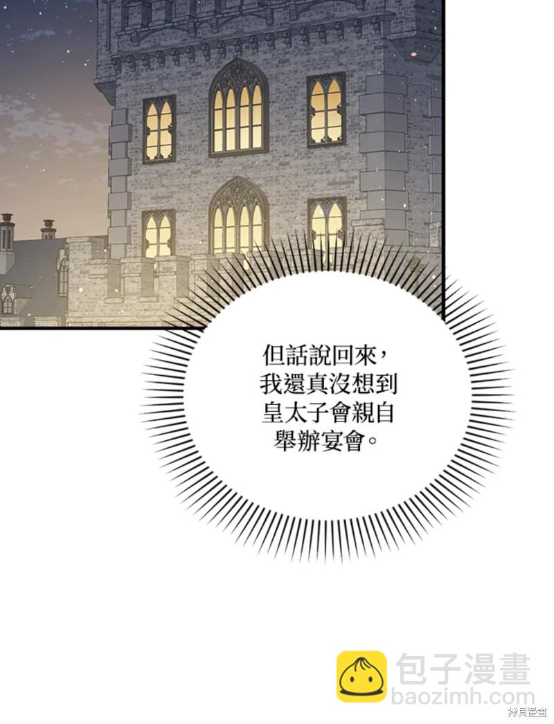 第22话42