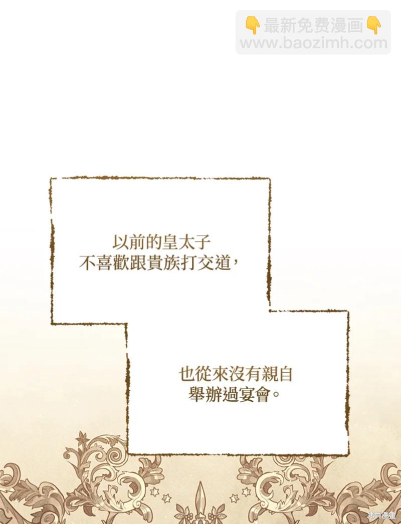 第22话43