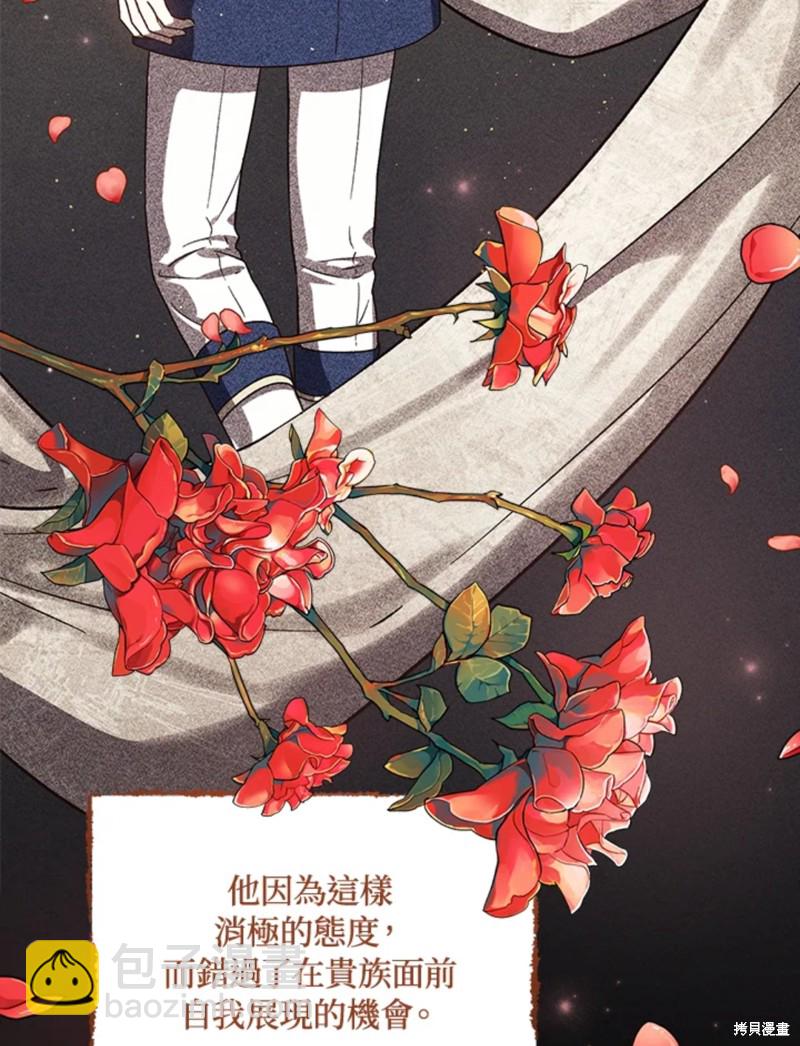 第22话45