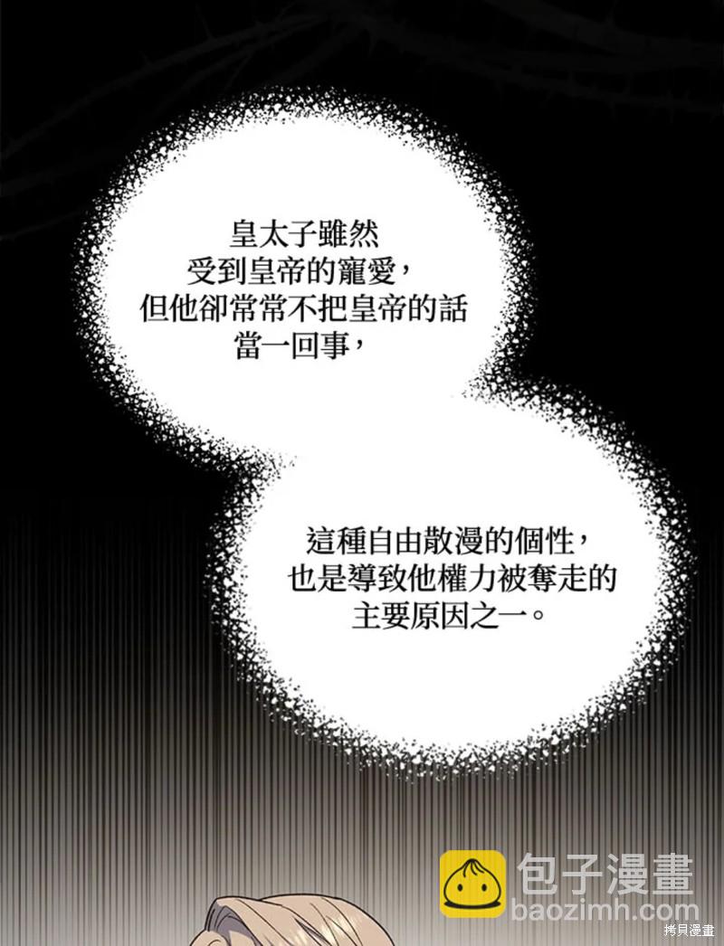 第22话54