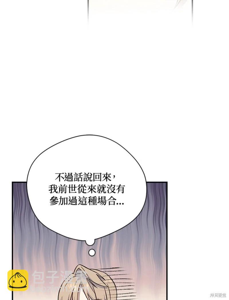 第22话57