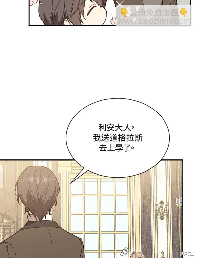 第22话6