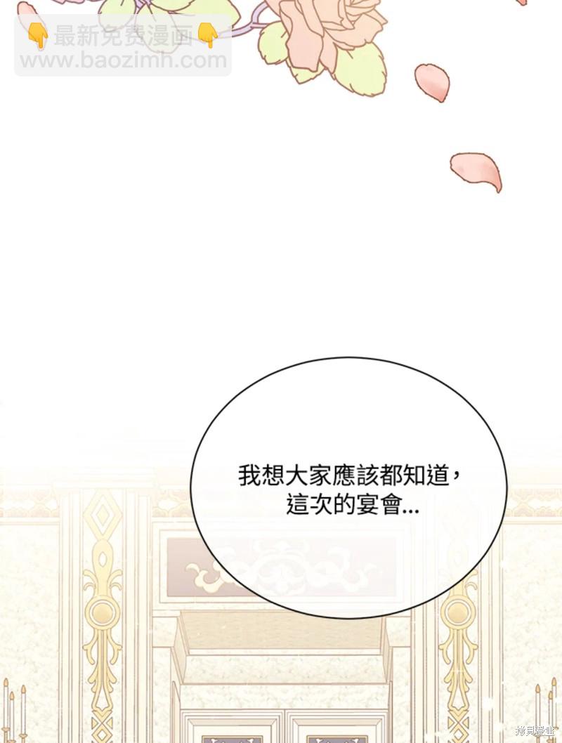 第22话76