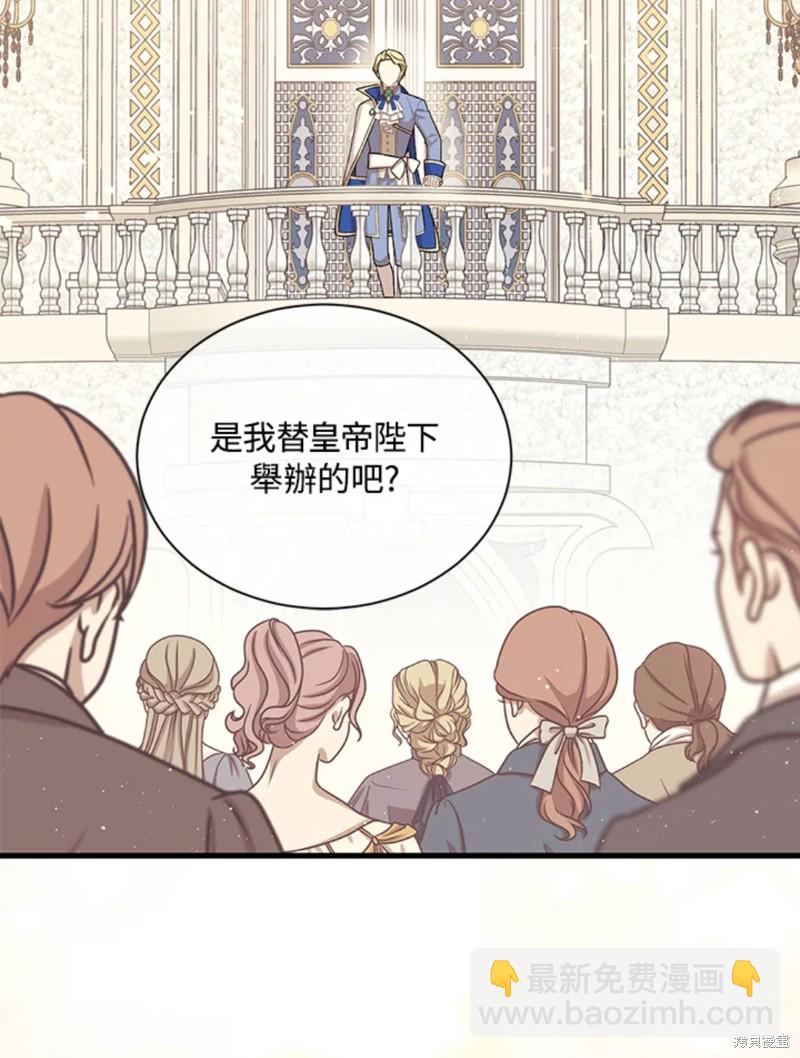 第22话77