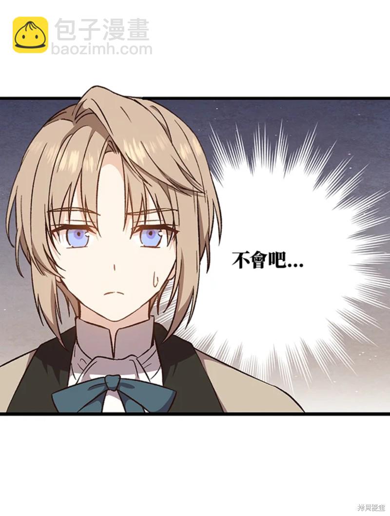 第22话81