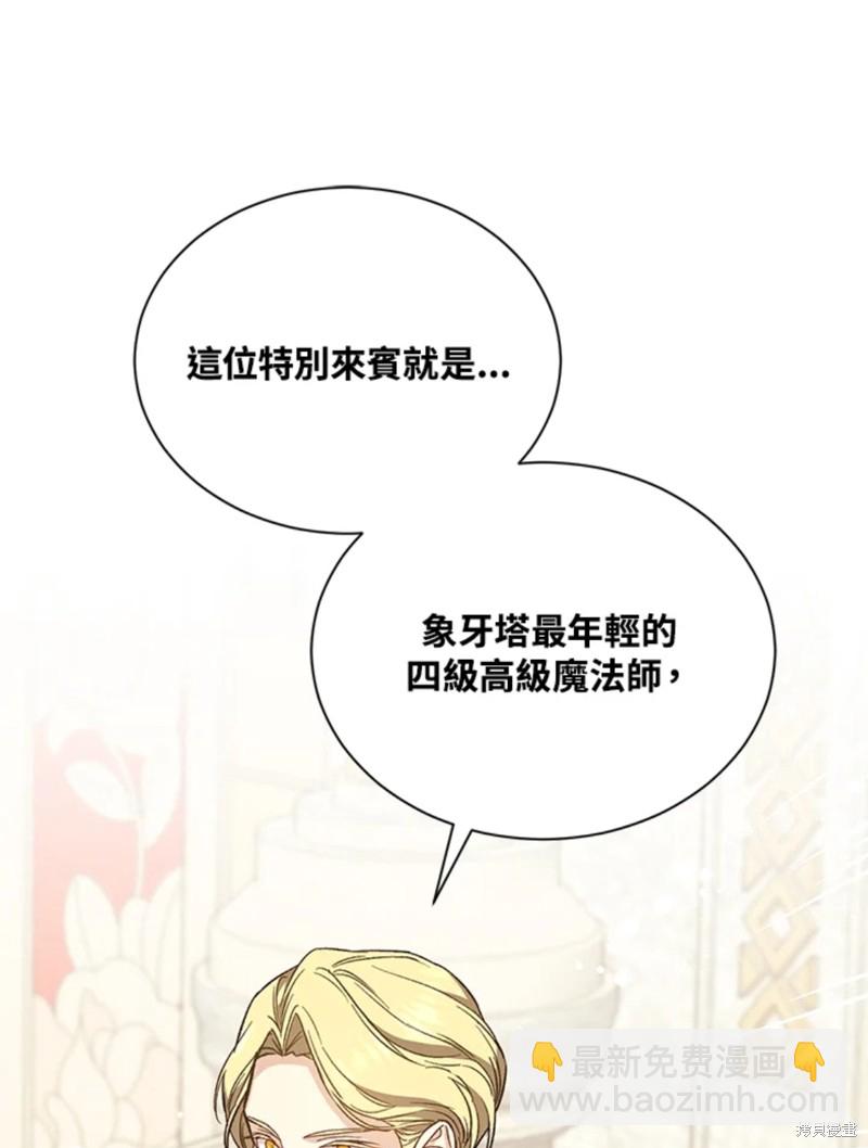 第22话82
