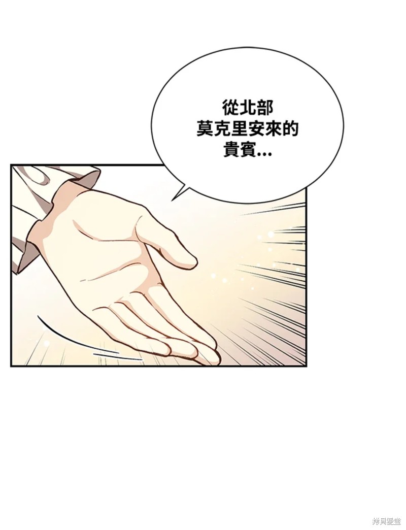 第22话84