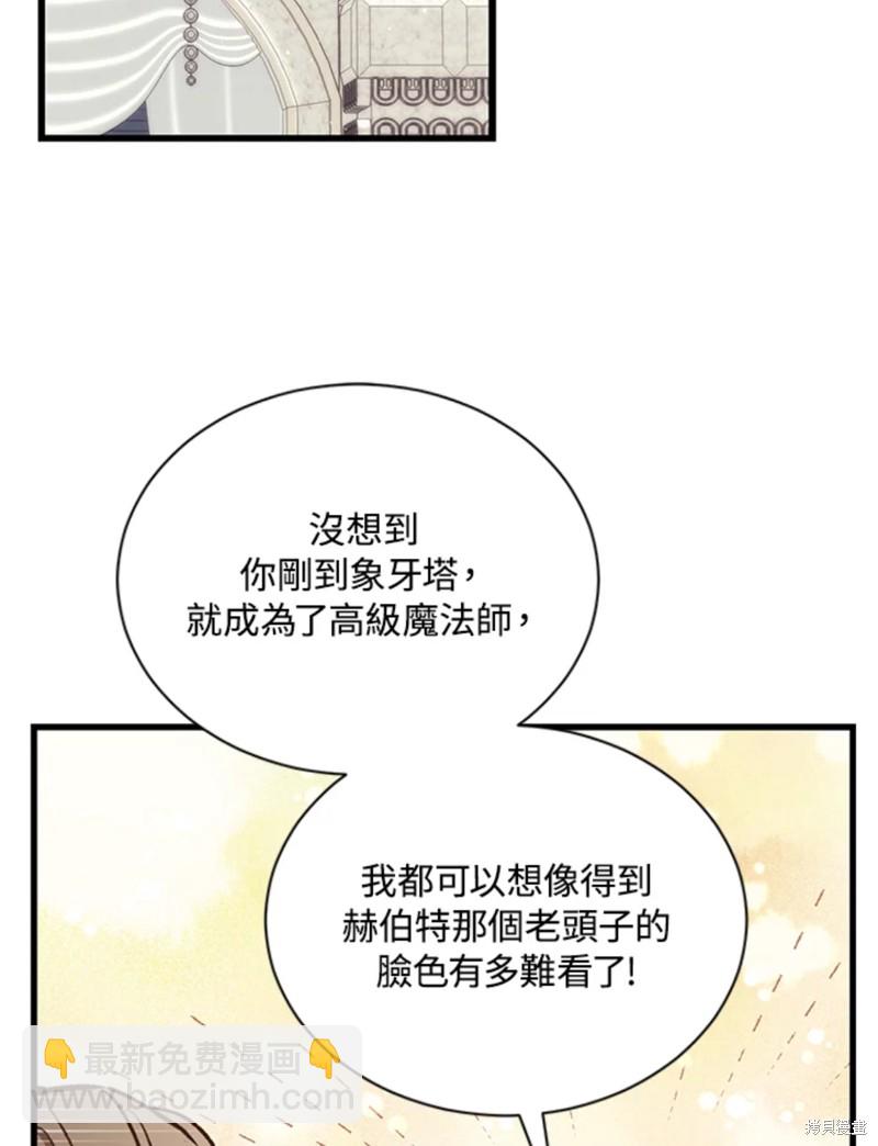 第22话95