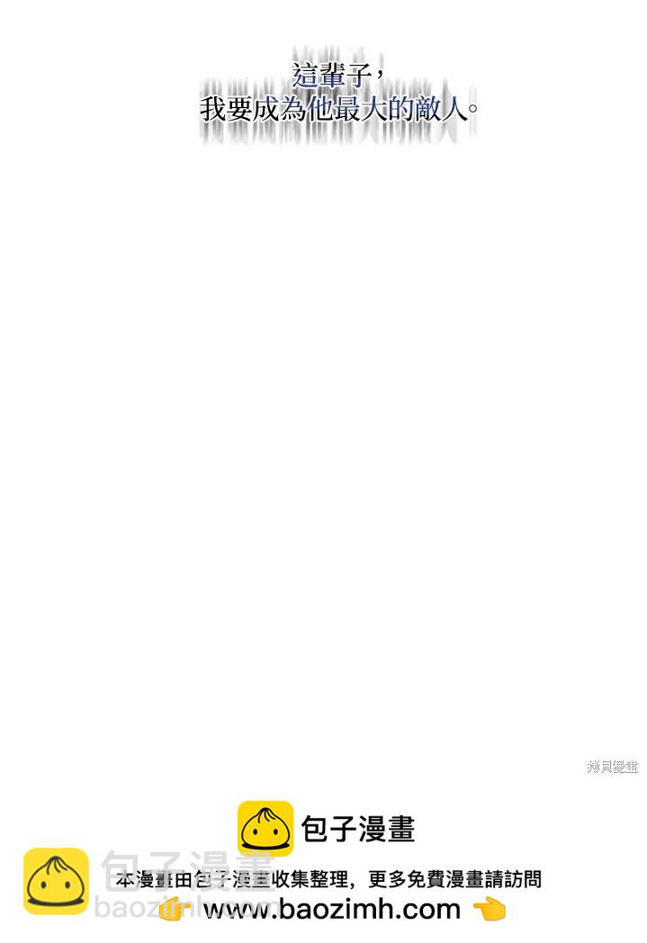 第25话103