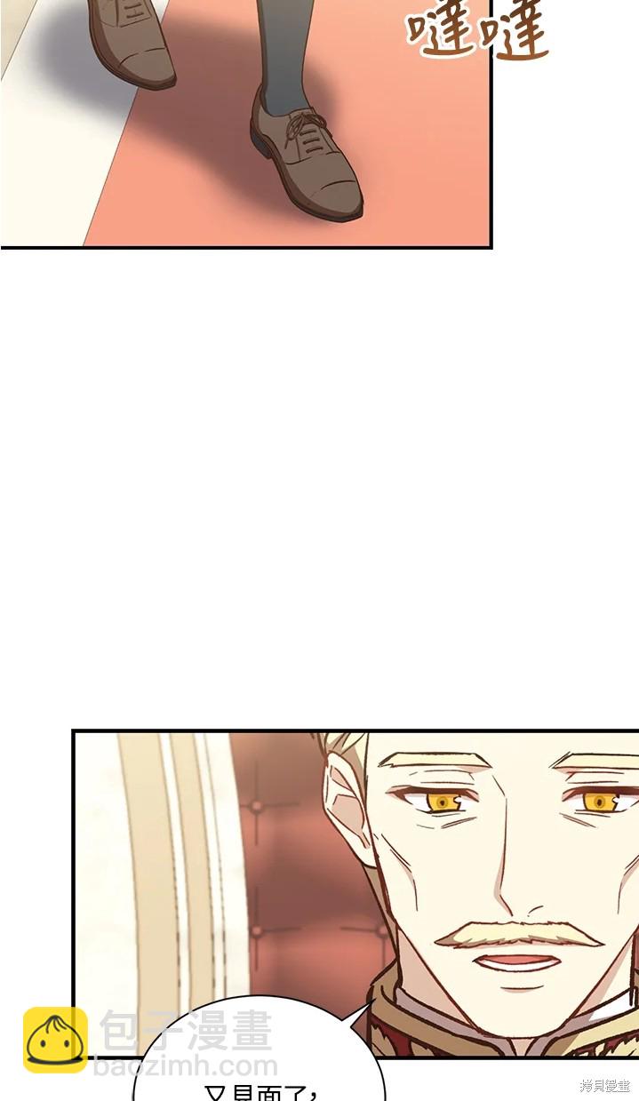 第25话11
