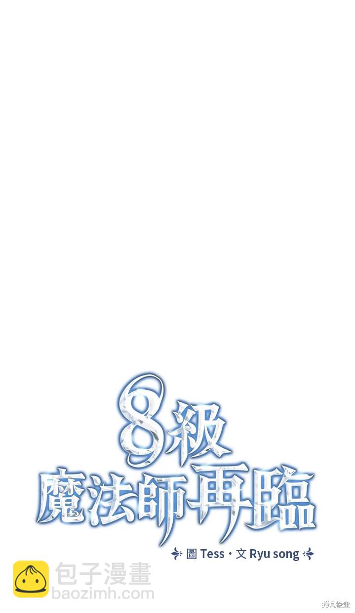 第25话14