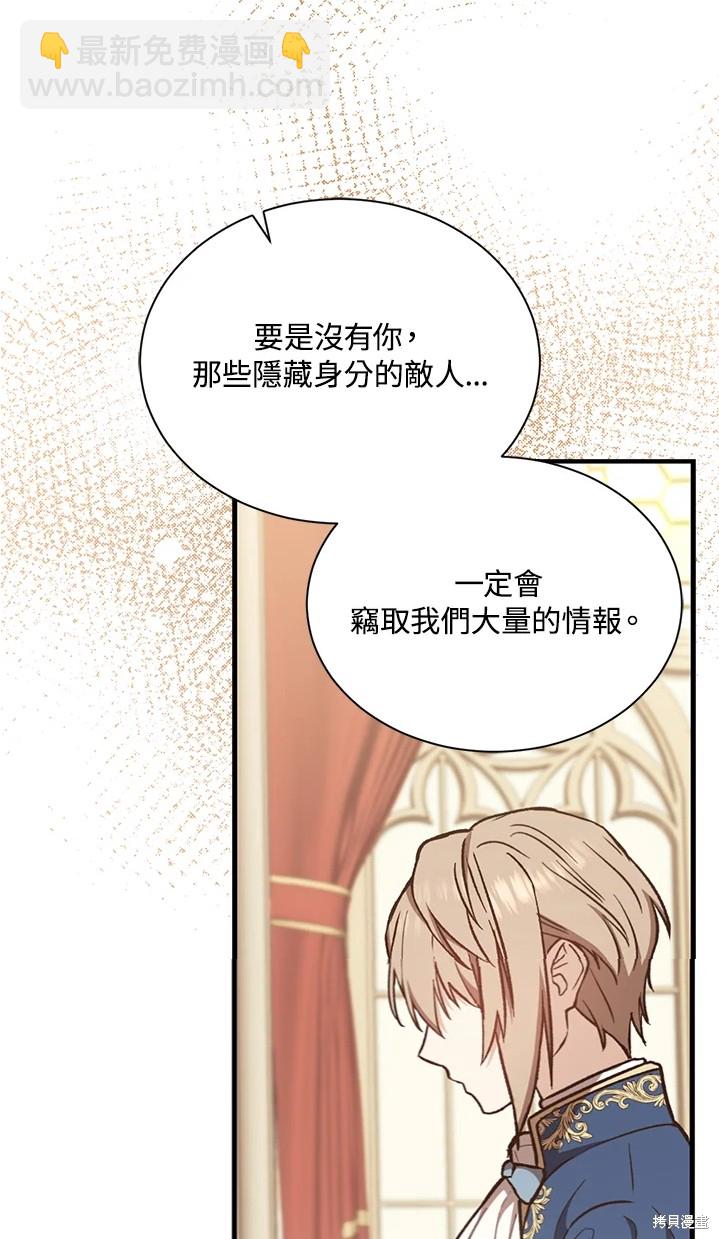 第25话17